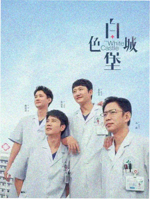 丽宫影院古装剧推荐 长安风月