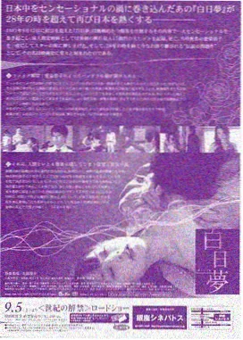 丽宫影院科幻剧推荐 星际回响